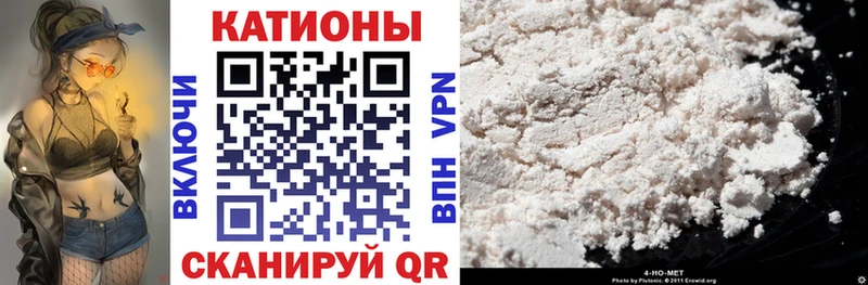 магазин    Киров  Мефедрон мука 