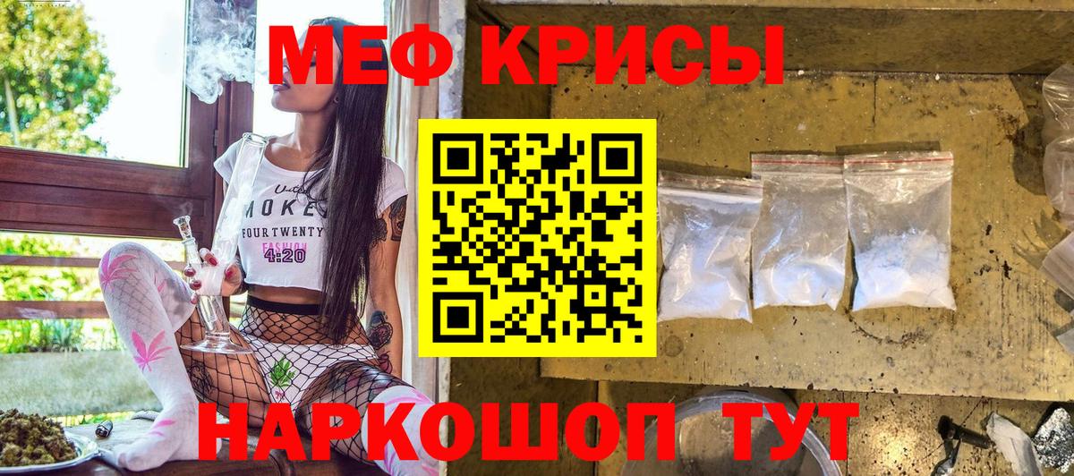 сколько стоит  Вход с VPN  Киров  Мефедрон 4 MMC  МЯУ-МЯУ мука  Мефедрон 