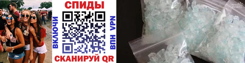 продажа наркотиков  Киров  omg ссылка  Метамфетамин Methamphetamine 
