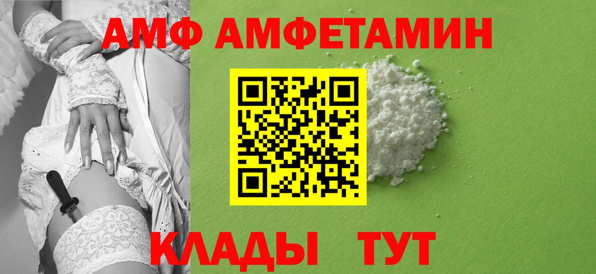 МЕТАМФЕТАМИН Декстрометамфетамин 99.9%  Вход с VPN  Киров  Метамфетамин  МЕТАМФЕТАМИН Декстрометамфетамин 99.9% 