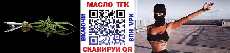купить  цена  Киров  ТГК Wax 