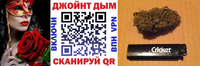 МАРИХУАНА план Киров