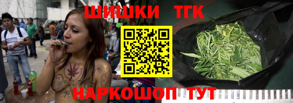 МАРИХУАНА сатива Киров